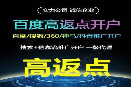 SEM服务优化案例：提升广告效果的方法与策略